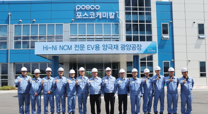 Posco Chemical signs W1.8tr deal to supply anode for LG Chem’s EV battery