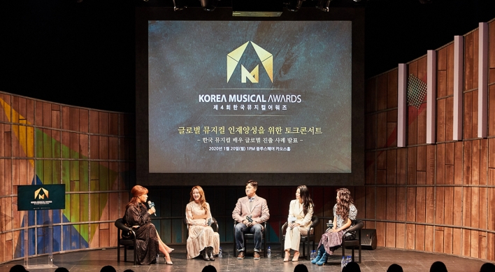 Korean stage actors make way to Broadway, West End