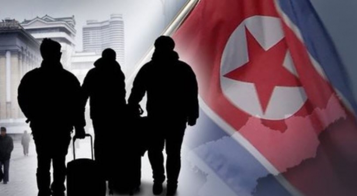 1,047 NK defectors arrive in S. Korea last year, lowest in 18 years