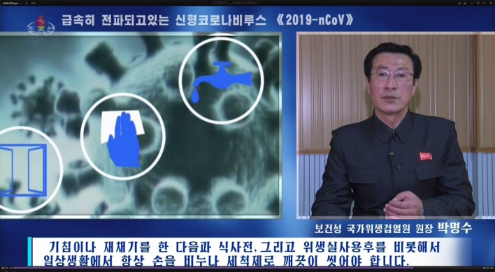 North Korea on high alert to contain Wuhan coronavirus