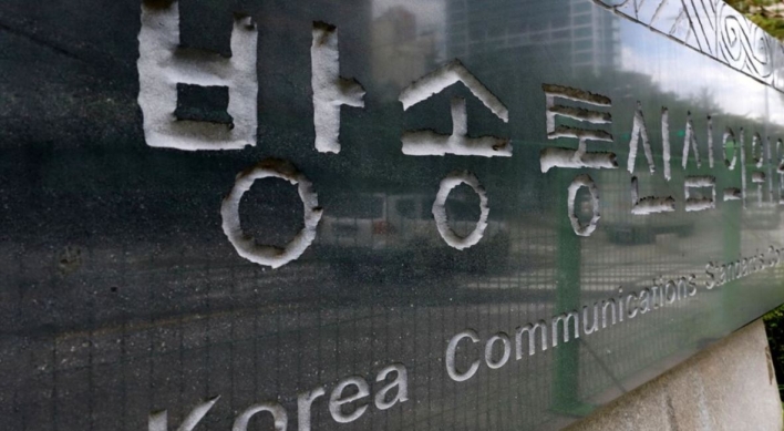 Korea ups monitoring of fake news on Wuhan coronavirus