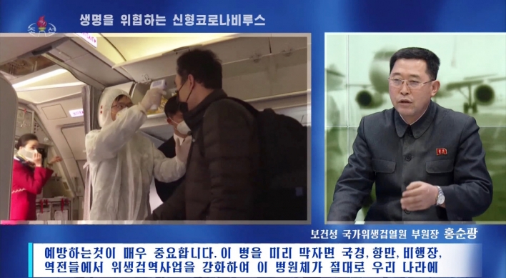 N. Korea's official newspaper calls fight against coronavirus matter of national existence