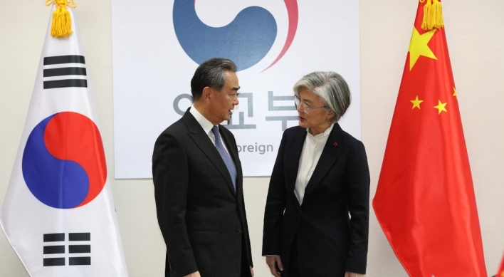 Top diplomats of S. Korea, China discuss response to coronavirus