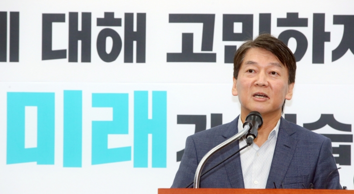 [Newsmaker] Ex-presidential candidate Ahn Cheol-soo defects from minor opposition party