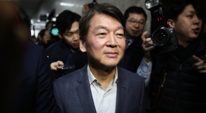 [Newsmaker] Ahn quits own Bareunmirae party, likely to create new one