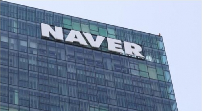 Naver’s sales surpass W6tr but profits down in 2019