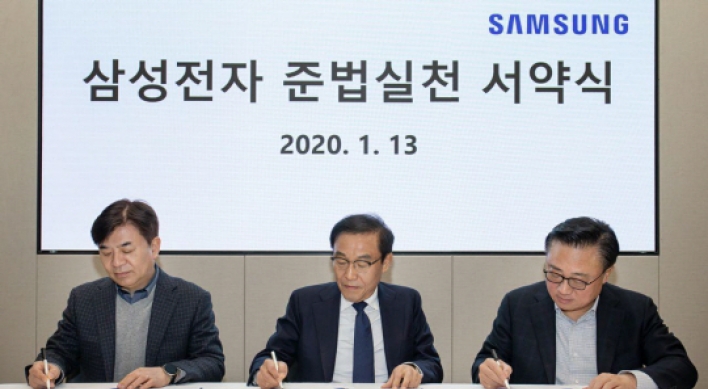 Samsung affiliates to beef up compliance teams under CEOs