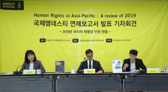 Amnesty International urges Korea to take action on LGBT rights