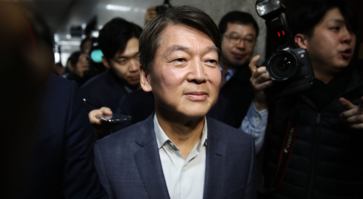 Ex-presidential candidate Ahn says his new, moderate party will be 'different' than others