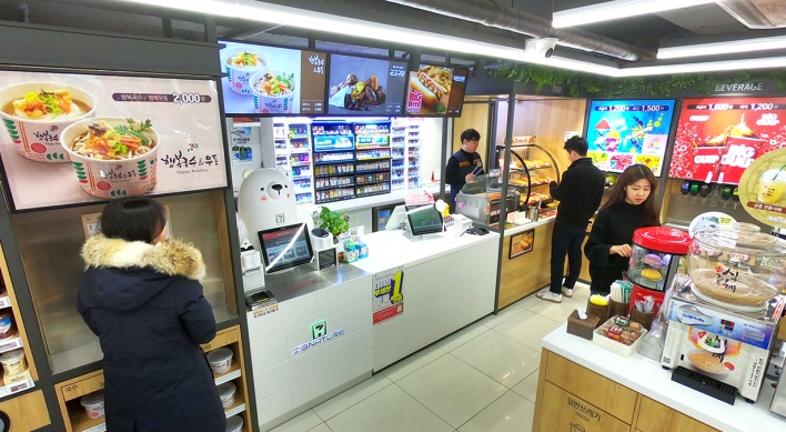 [Photo News] 7-Eleven opens stores for foodies