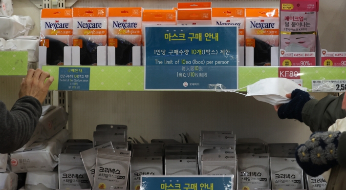 S. Korea toughens penalties against hoarding of protective masks