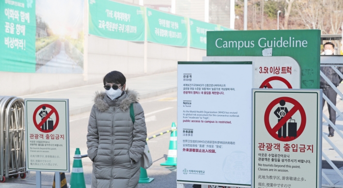[Newsmaker] Universities reschedule key ceremonies amid coronavirus scare
