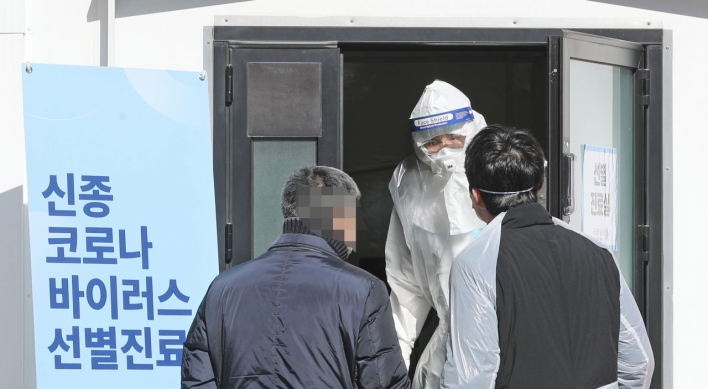 S. Korea set to release 1st coronavirus patient from hospital