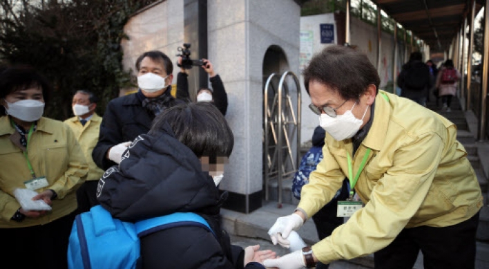 42 kindergartens, schools in Seoul ordered to close amid coronavirus scare