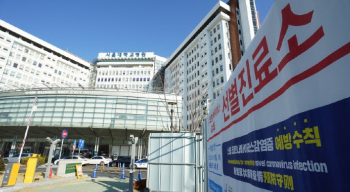 S. Korea to release second fully recovered coronavirus patient from hospital