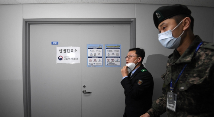 1,100 soldiers quarantined over new coronavirus: defense ministry