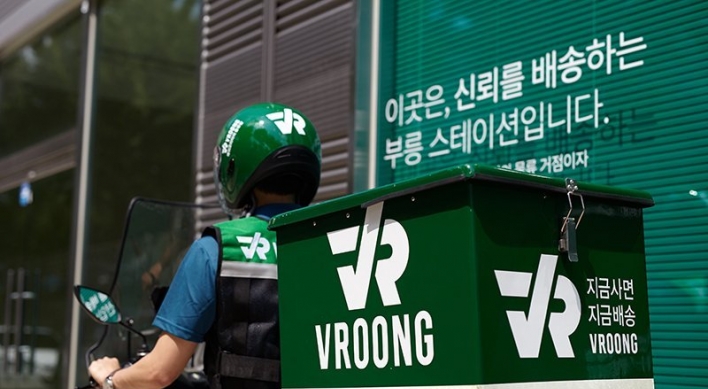 Logistics startup Mesh Korea denies sell-off rumors