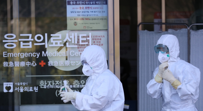 S. Korea reports 1 more case of novel coronavirus, total now at 28