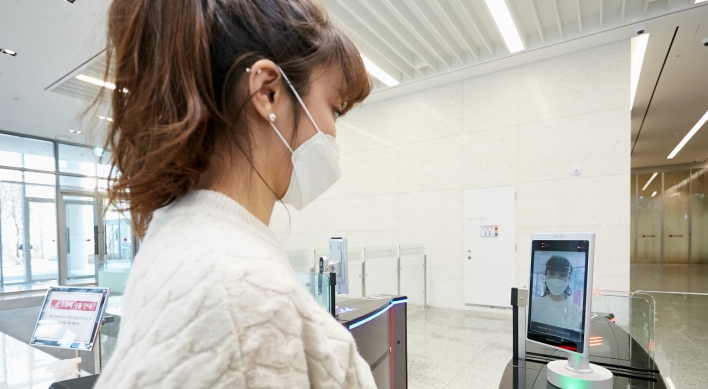 LG CNS ditches ID card for facial recognition system