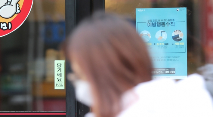 [From the Scene] Chinese restaurants, food industry suffer upon novel coronavirus fear