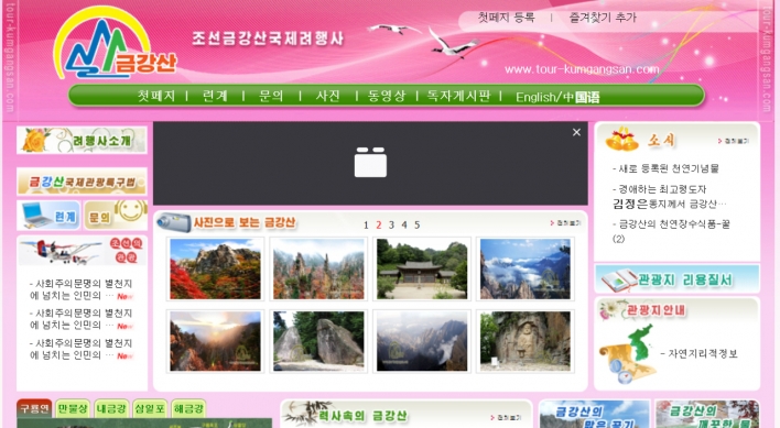 N. Korea offers English, Chinese services for website featuring