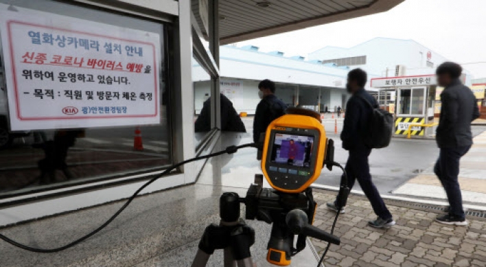 S. Korea remains vigilant against coronavirus, no new cases for 3rd straight day