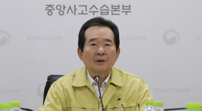 PM says no complacency yet over coronavirus in S. Korea