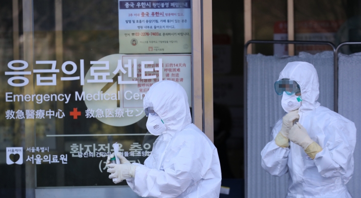 S. Korea reports 1 more case of novel coronavirus, total now at 30