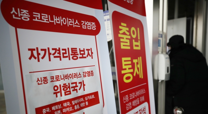 S. Korea set to release 1 more fully recovered coronavirus patient