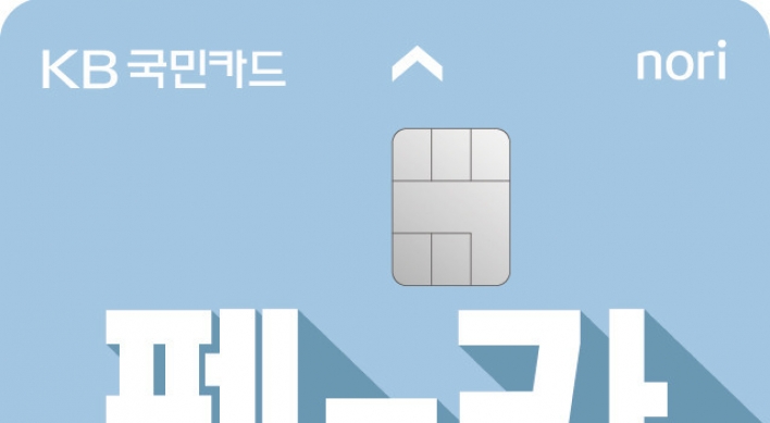 KB Card launches debit card featuring Pengsoo