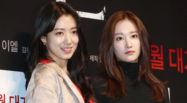 Park Shin-hye says ‘Call’ a never-before-seen mystery thriller