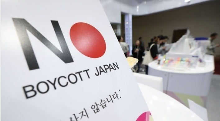 Imports of Japanese consumer goods down for 7th month amid boycott