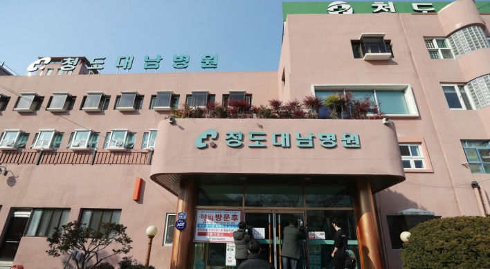 Mass infection feared at a hospital in Cheongdo