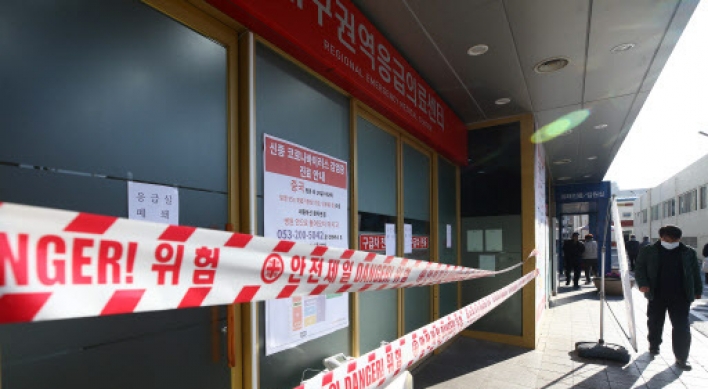 No confirmed COVID-19 cases yet in Busan, Ulsan, Gangwon