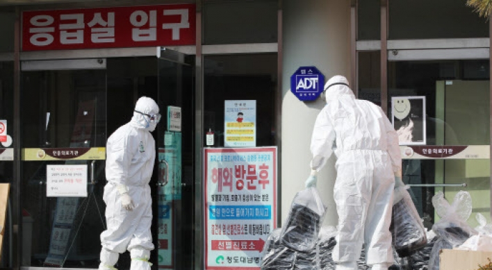 S. Korea reports 4th death from novel coronavirus