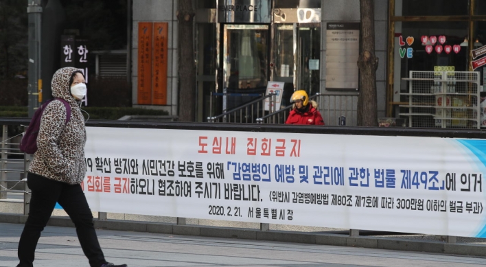 Next 10 days crucial for containment of coronavirus spread: Seoul