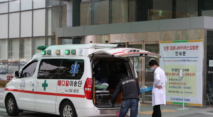 S. Korea set to release 4 more fully recovered coronavirus patients: KCDC