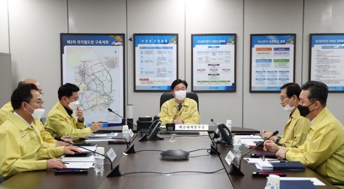 S. Korea to take maximum quarantine steps in Daegu, surrounding province against coronavirus