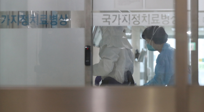 Virus-positive Mongolian dies in S. Korea