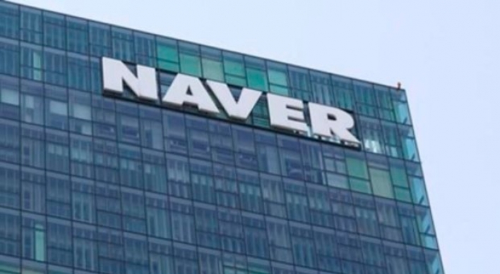 Naver grants incentive stock options to employees