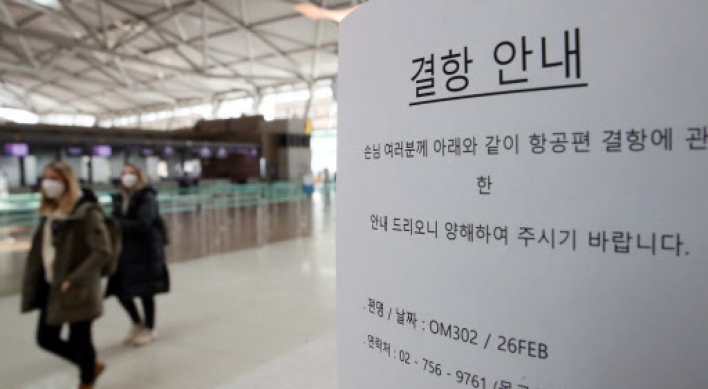 China, 11 more countries restrict travel from S. Korea over coronavirus concern