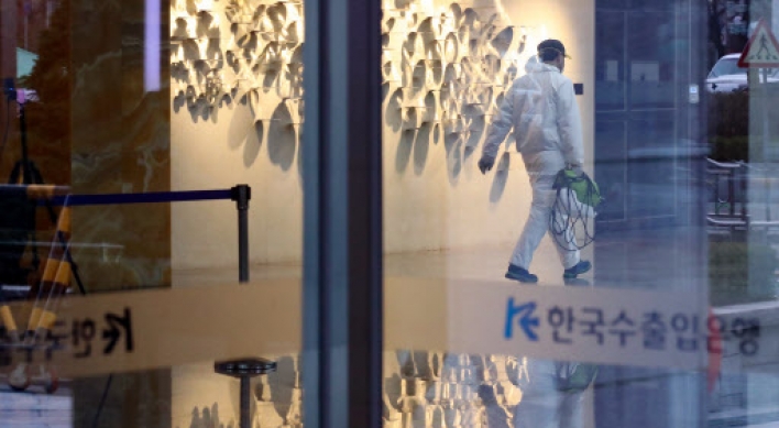 Korean companies join virus fight with relief goods