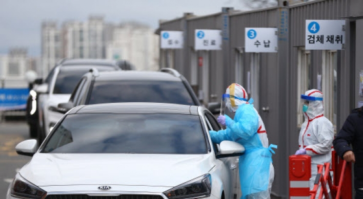 S. Korea's only 'drive-thru' virus testing to be more available