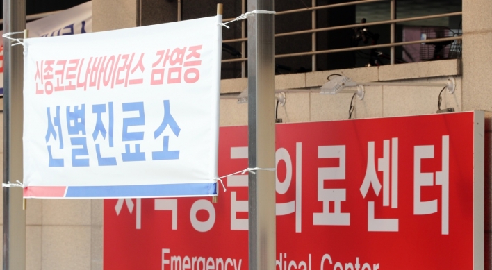 S. Korea reports 376 new virus cases, total exceeds 3,500