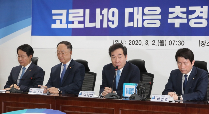 Korea plans massive supplementary budget for COVID-19