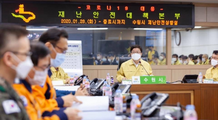 Suwon quick to lead fight against coronavirus outbreak