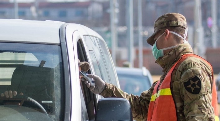 USFK reports 1st coronavirus case at Camp Humphreys, total at 7