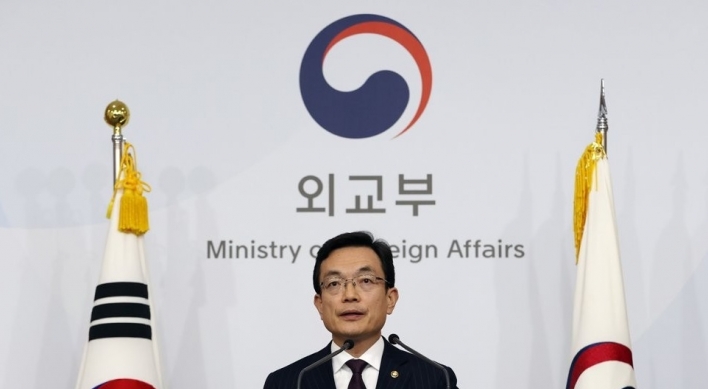 In countermeasure, Korea to halt visa-free entry program for Japan