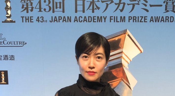 Shim Eun-kyung nabs best actress prize at Japanese film award