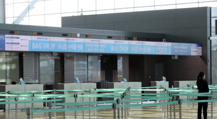 No. of Incheon airport passengers falls to lowest amid virus concerns